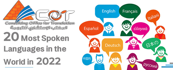 ليه تختار المكتب الاستشارى للترجمة فى ترجمة المقايسات وجداول الكميات