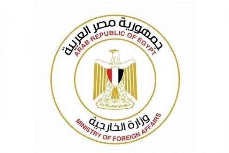الخارجية المصرية 
